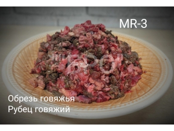 Микс рубленый без овощей MR-3 (говядина)