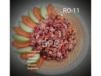 Микс рубленый с овощами RО-11 (говядина)