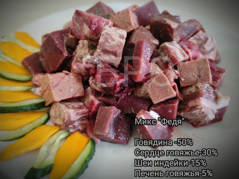 Микс «Федя»