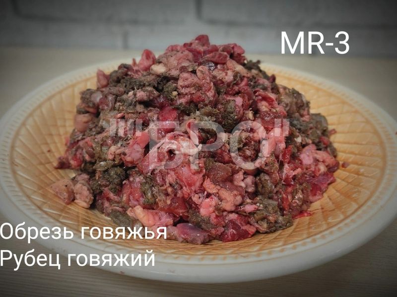Микс рубленый без овощей MR-3 (говядина)