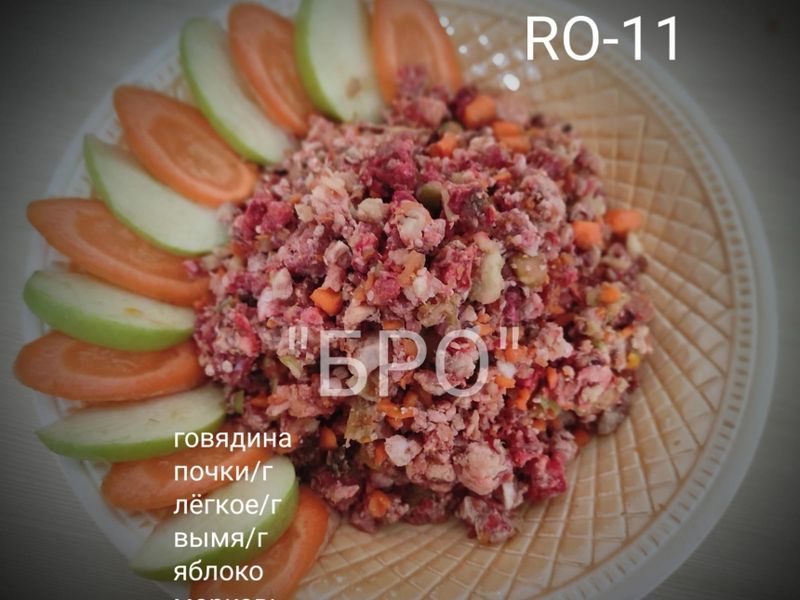 Микс рубленый с овощами RO-11 (говядина)